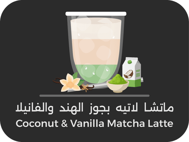 Matcha Iced Coconut Vanilla Latte