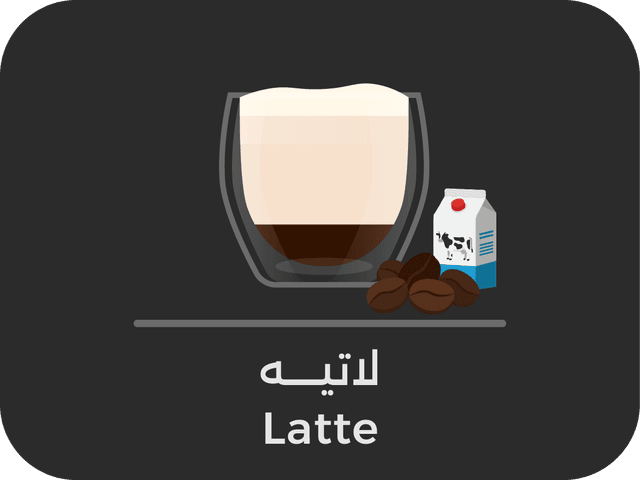 Latte