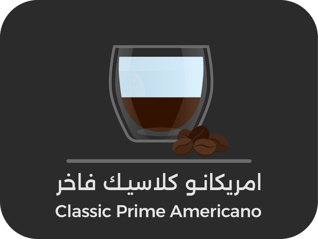 Americano (Black Coffee) Luxury Classic