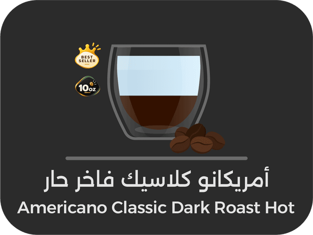 Americano Classic Deluxe Spicy
