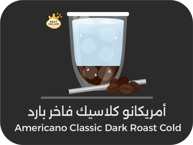 Americano Classic Deluxe Cold
