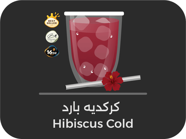 Cold Hibiscus