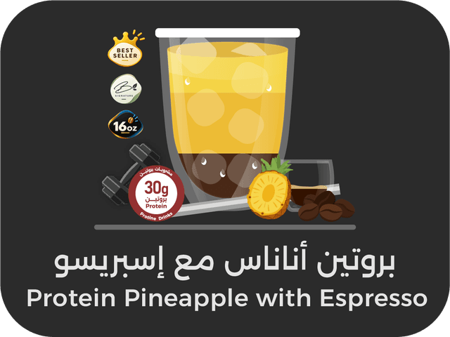 Pineapple Protein with Espresso