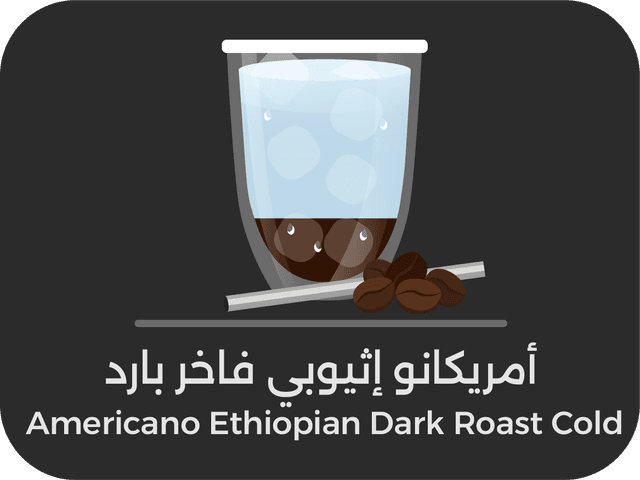 Chilled Ethiopian Deluxe Americano